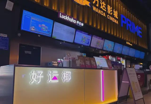 万达电影500天蝶变记：世界欢迎“爱折腾”的人