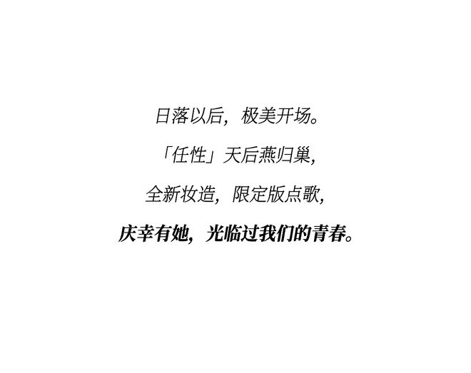 孙燕姿现象，无人能复制