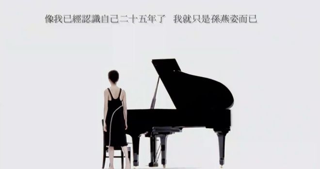 孙燕姿现象，无人能复制
