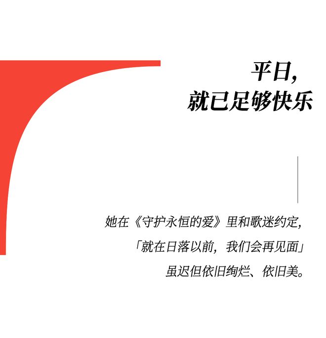 孙燕姿现象，无人能复制