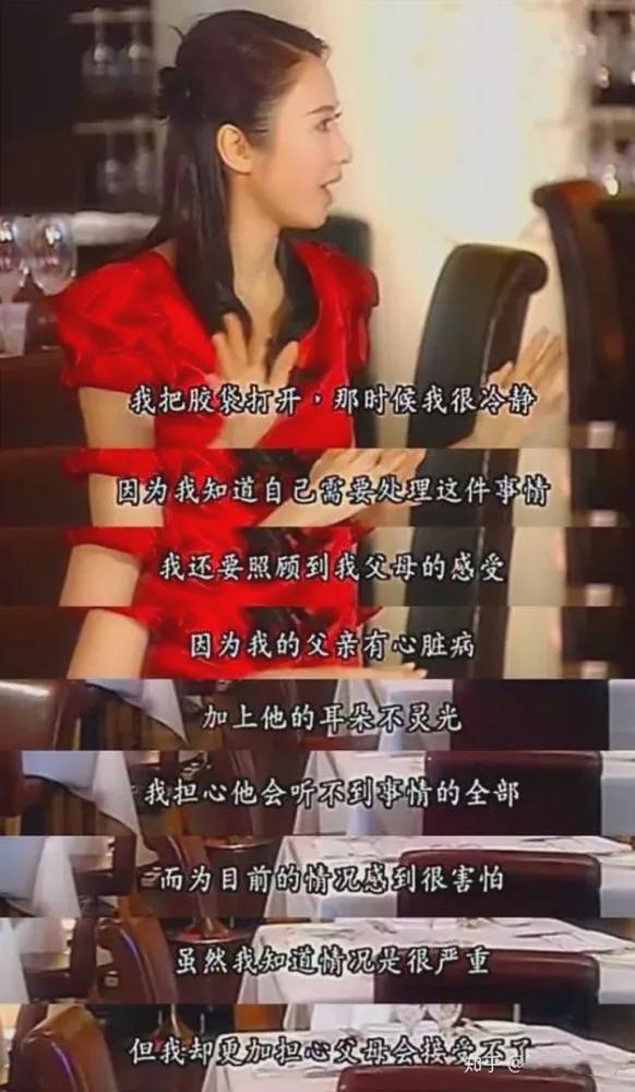 16年前，为“报恩”嫁给53岁残疾富商的美人黎姿，现在后悔了吗？