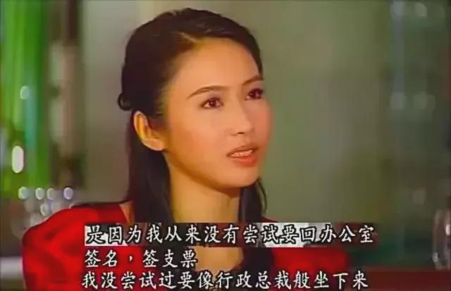 16年前，为“报恩”嫁给53岁残疾富商的美人黎姿，现在后悔了吗？