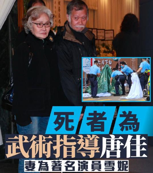 著名演员唐佳跳楼离世，享年88岁，妻子雪妮患胰腺癌受打击