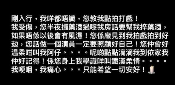 著名演员唐佳跳楼离世，享年88岁，妻子雪妮患胰腺癌受打击