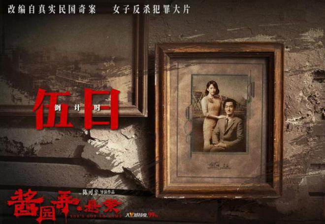酱园弄口碑崩了吗？45.6%打三星，陈可辛说导演剪辑版将近4小时