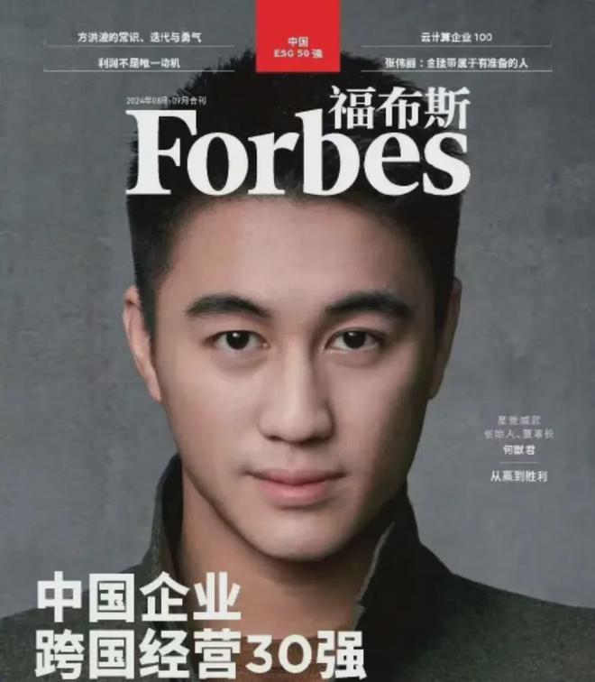 同为富二代，王思聪忙着谈恋爱，公司被何猷君收购，两点体现差距