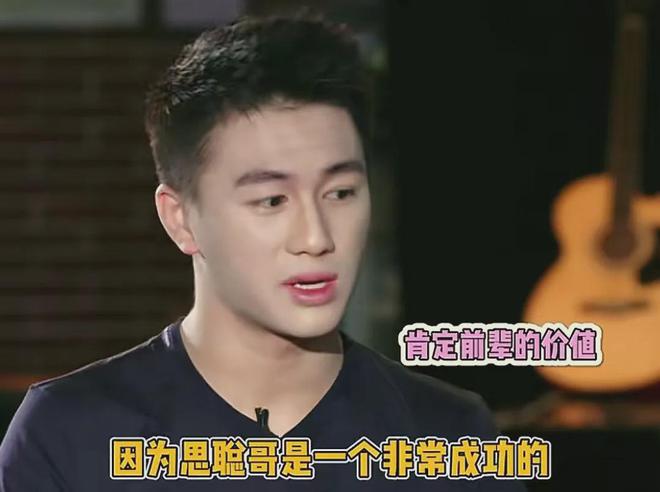 同为富二代，王思聪忙着谈恋爱，公司被何猷君收购，两点体现差距