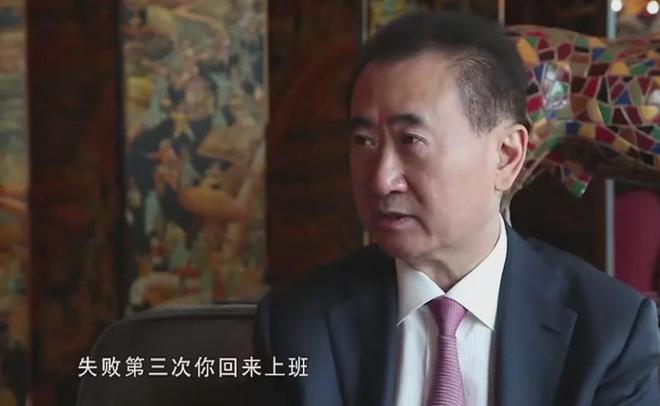 同为富二代，王思聪忙着谈恋爱，公司被何猷君收购，两点体现差距