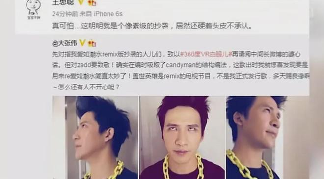 同为富二代，王思聪忙着谈恋爱，公司被何猷君收购，两点体现差距