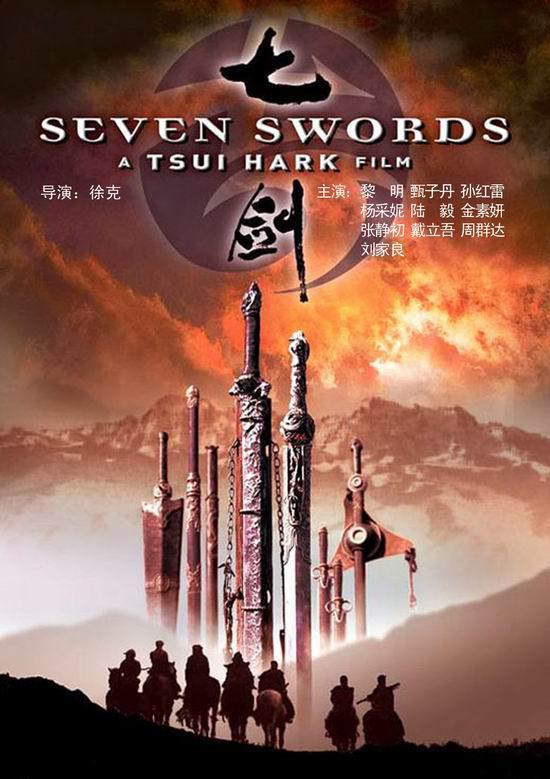 香港88岁武指唐佳坠楼，比成龙洪金宝辈分高，帮徐克拍青蛇七剑