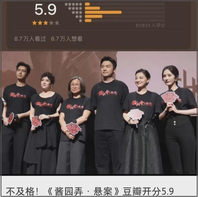 《酱园弄》下部危了！陈可辛喊话观众帮帮忙，网友吐槽爱上不上
