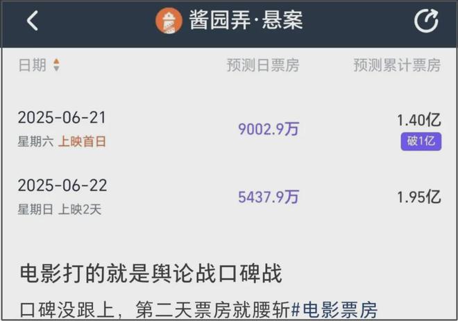《酱园弄》下部危了！陈可辛喊话观众帮帮忙，网友吐槽爱上不上