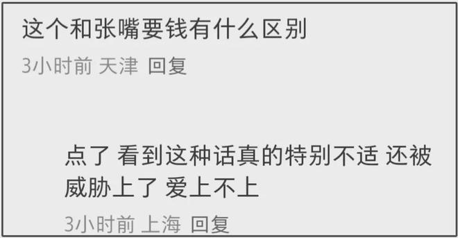 《酱园弄》下部危了！陈可辛喊话观众帮帮忙，网友吐槽爱上不上