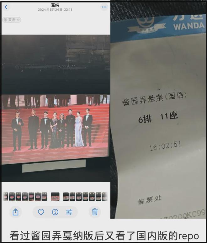 《酱园弄》下部危了！陈可辛喊话观众帮帮忙，网友吐槽爱上不上