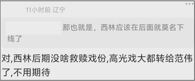 《酱园弄》下部危了！陈可辛喊话观众帮帮忙，网友吐槽爱上不上