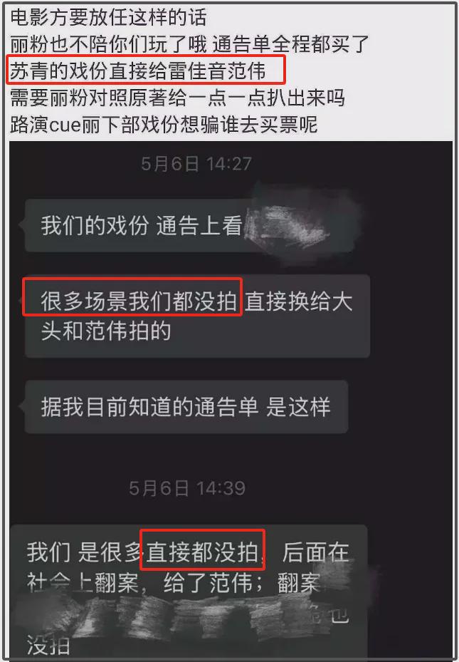 《酱园弄》下部危了！陈可辛喊话观众帮帮忙，网友吐槽爱上不上