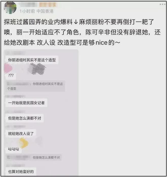 《酱园弄》下部危了！陈可辛喊话观众帮帮忙，网友吐槽爱上不上