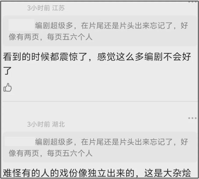 《酱园弄》下部危了！陈可辛喊话观众帮帮忙，网友吐槽爱上不上