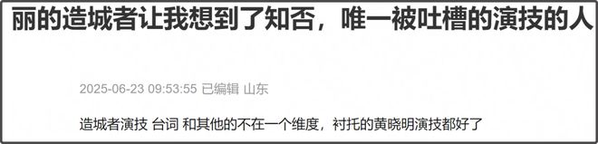85花转型对打！赵丽颖台词被嘲，刘诗诗成工具人，唐嫣弯道超车