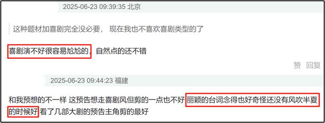 85花转型对打！赵丽颖台词被嘲，刘诗诗成工具人，唐嫣弯道超车