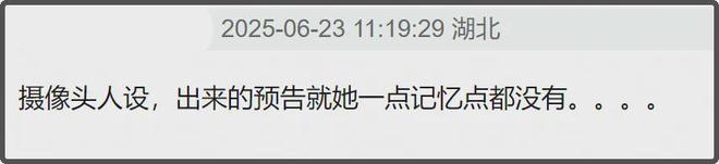 85花转型对打！赵丽颖台词被嘲，刘诗诗成工具人，唐嫣弯道超车