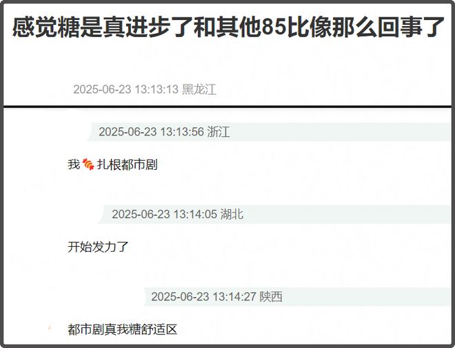 85花转型对打！赵丽颖台词被嘲，刘诗诗成工具人，唐嫣弯道超车