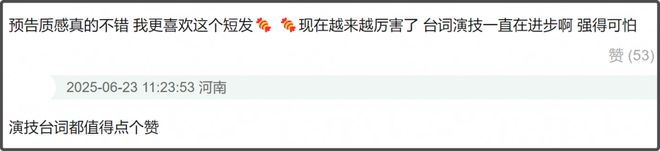 85花转型对打！赵丽颖台词被嘲，刘诗诗成工具人，唐嫣弯道超车