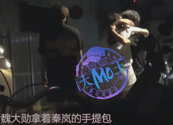 魏大勋和秦岚没分手！同是姐弟恋，男方爸对杨幂秦岚态度完全不同