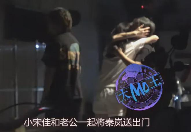 魏大勋和秦岚没分手！同是姐弟恋，男方爸对杨幂秦岚态度完全不同
