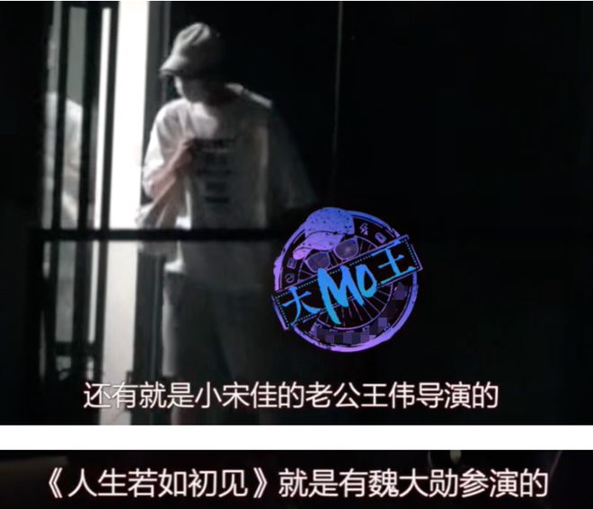 魏大勋和秦岚没分手！同是姐弟恋，男方爸对杨幂秦岚态度完全不同