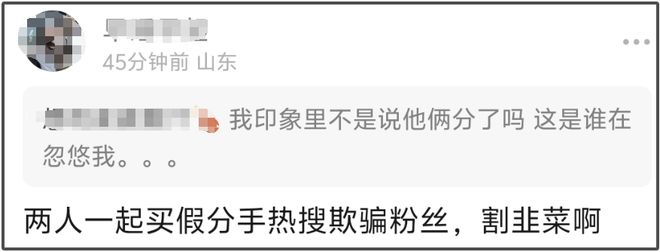 魏大勋和秦岚没分手！同是姐弟恋，男方爸对杨幂秦岚态度完全不同