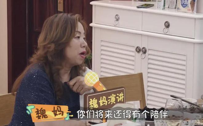 魏大勋和秦岚没分手！同是姐弟恋，男方爸对杨幂秦岚态度完全不同