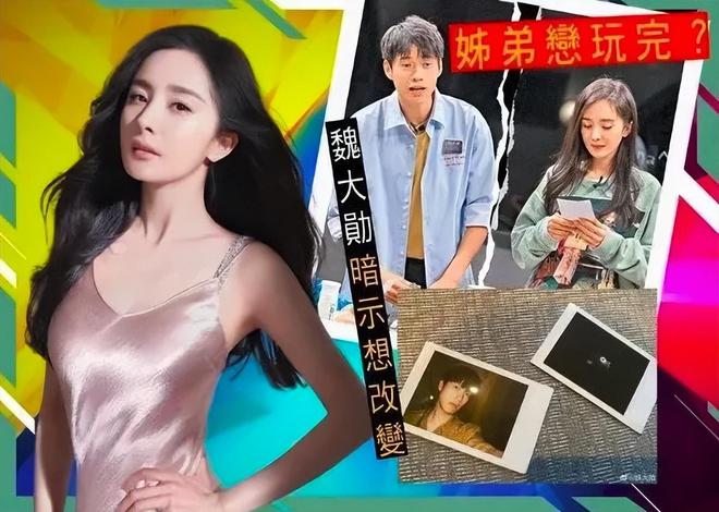 魏大勋和秦岚没分手！同是姐弟恋，男方爸对杨幂秦岚态度完全不同