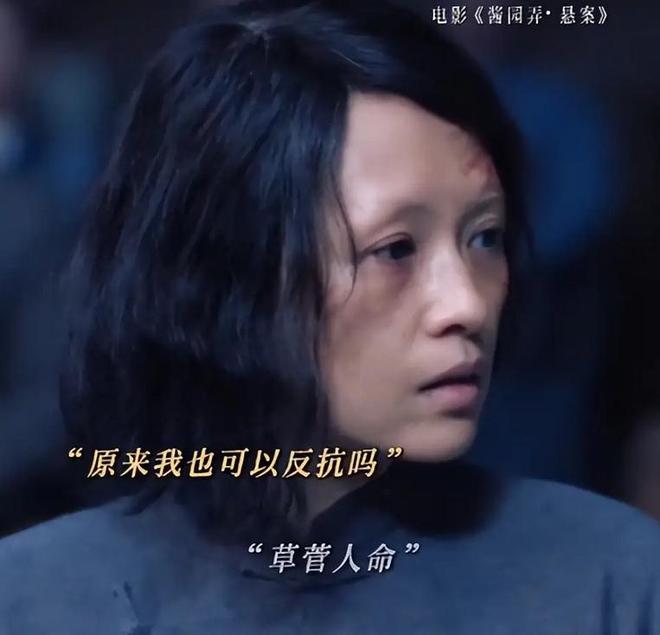 酱园弄豆瓣开分5.9，创陈可辛历史新低？导演做错了三件事