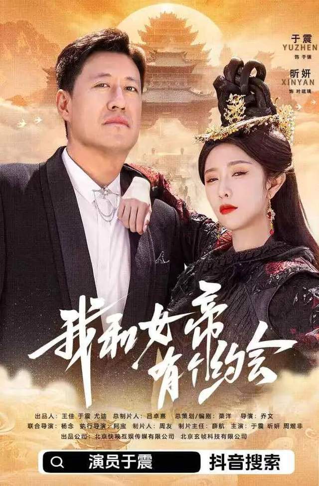 于震端原生上线短剧：喜欢新鲜感，想让账号内容更丰富 | 专访