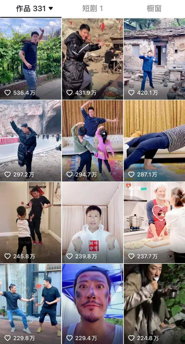 于震端原生上线短剧：喜欢新鲜感，想让账号内容更丰富 | 专访