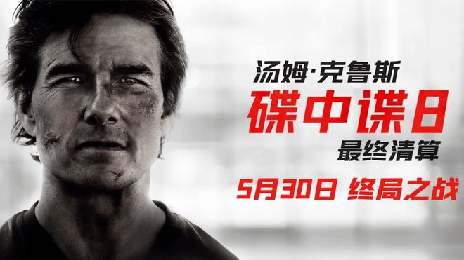 碟中谍8难有续集：阿汤哥没接班人，好莱坞纯粹个人英雄主义消亡