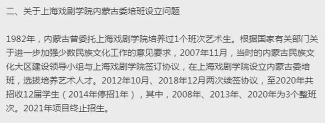 那尔那茜涉高考造假！网友抵制封杀，4部作品玩完，最惨的是吴京