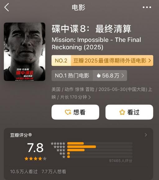 碟中谍8难有续集：阿汤哥没接班人，好莱坞纯粹个人英雄主义消亡