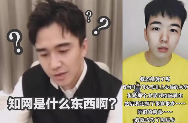 那尔那茜涉高考造假！网友抵制封杀，4部作品玩完，最惨的是吴京