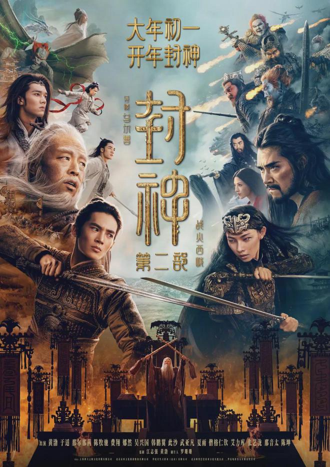 那尔那茜涉高考造假！网友抵制封杀，4部作品玩完，最惨的是吴京