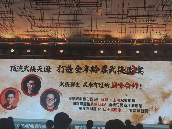 那尔那茜涉高考造假！网友抵制封杀，4部作品玩完，最惨的是吴京
