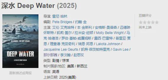 那尔那茜涉高考造假！网友抵制封杀，4部作品玩完，最惨的是吴京
