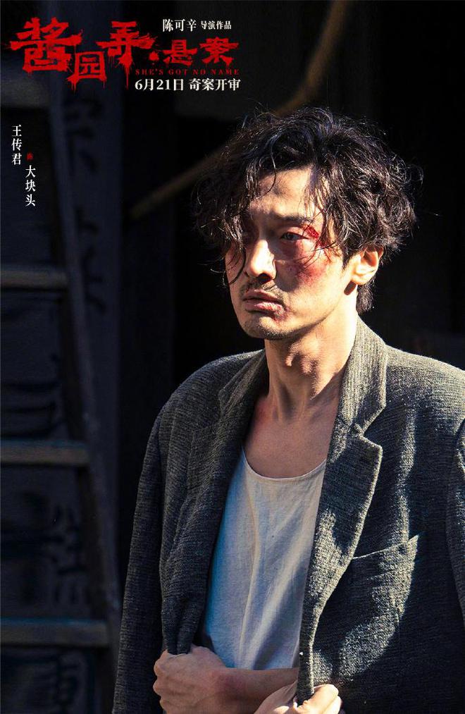 酱园弄定档8大明星护航，拆分两集争议大，票房预测从15亿到45亿