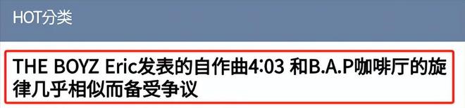 周鹤年“性交易”事件引罗生门，明日花绮罗紧急发文：我没有卖