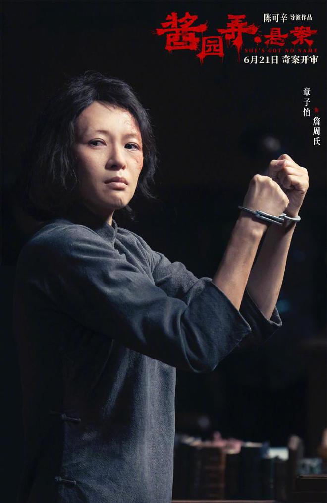 酱园弄定档8大明星护航，拆分两集争议大，票房预测从15亿到45亿