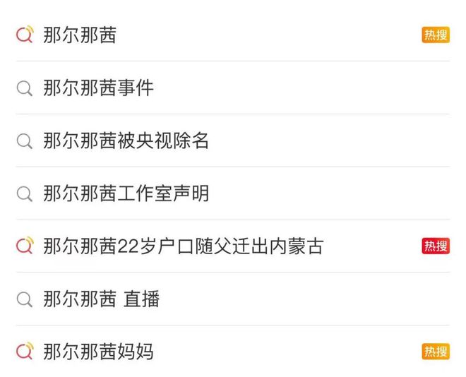 被央视除名，又一个女明星凉了