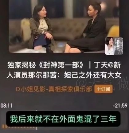 被央视除名，又一个女明星凉了