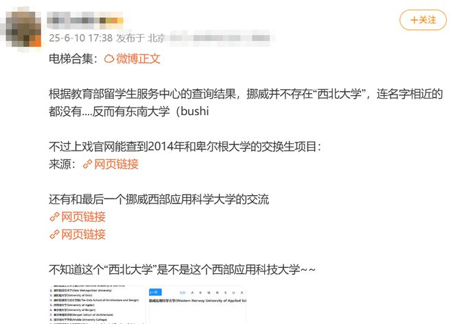 被央视除名，又一个女明星凉了