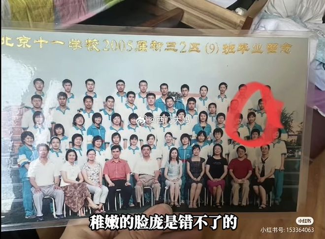 被央视除名，又一个女明星凉了